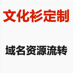 定制文化衫印刷服务流程详解 | 全链路12节点质量管控-开饭了定制
