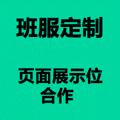 定制文化衫印刷流程,文化衫定制工序,印刷服务全流程,文化衫印制步骤,定制T恤印刷管理-开饭了定制