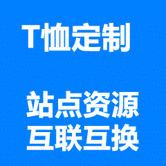 透明化展示定制文化衫印刷服务全流程：设计定稿→文件AI预审→菲林输出→网版/数码通道匹配→首件签样→批量印刷→冷烫/水浆/胶印多工艺质检→自动折叠计数→物流装箱追溯，每单生成专属《工艺执行报告》。-开饭了定制