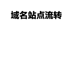 高端文化衫设计新思路：英文字体创意玩出品牌格调