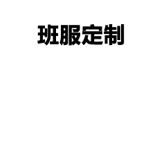 淘宝闪购骑手新工装风波：赛车服设计引抄袭争议