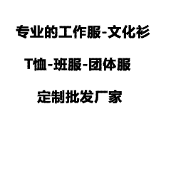 猎聘10周年纪念T恤：从概念到成品的全案服务